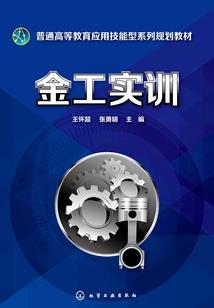 萨克斯印记