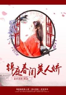 囧妻