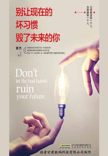 空手套白龙
