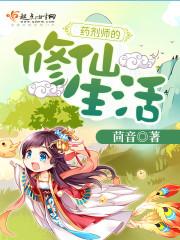 错压恶魔首席，夫人带种逃跑