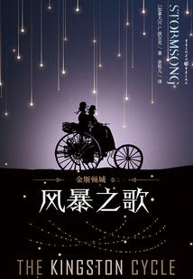 末日之灭世新纪元