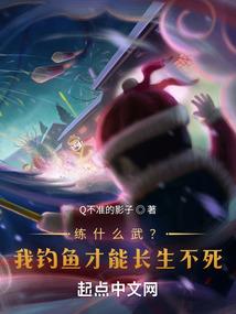 山治的弟弟