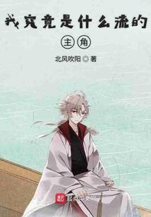 天将轮回