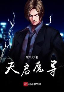 无主之鉴