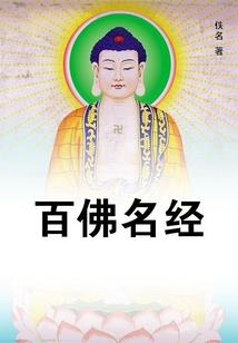 尊武奇缘