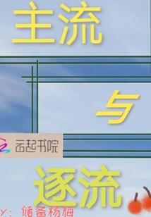 诗武仙途