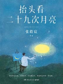 流血像素