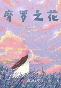 浅溪深渊