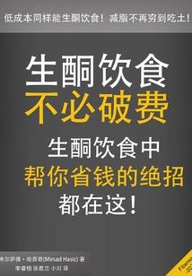 是这片海，教会了我爱