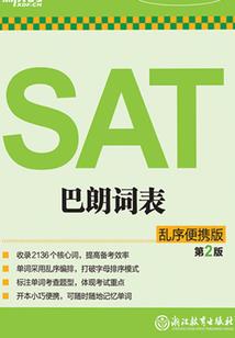 黄金灵泉