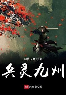 冲破九重天