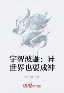 正道神路