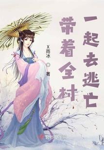 斗神齐天