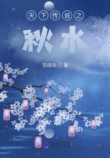 出道吧，科学家