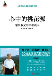 重生幸福临门
