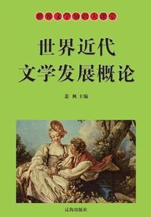 木叶之根部叛忍