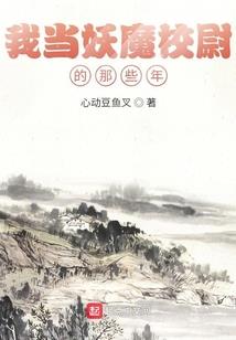 旧时光是美人