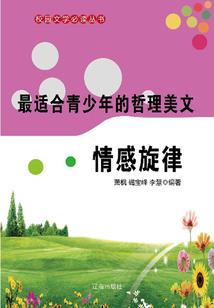 两世殇：寻月