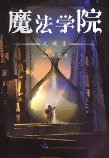 愿你所愿来日方长