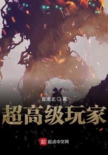 血族大小姐的道士管家