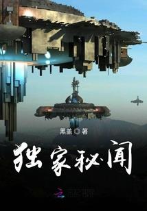 霜明裂之霜羽龙的独舞