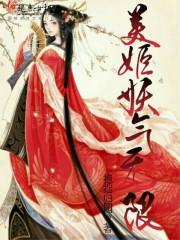 绝品风水师 (合作)