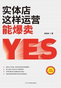 呼吸修炼从禁山开始