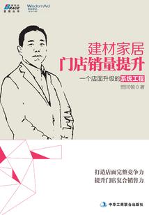 果酱团团