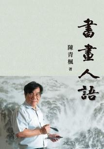 龙灵校园