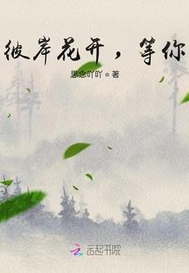 爷孙鬼故事
