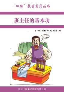 幽游万界