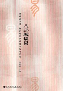 彼时之后