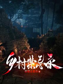 未来尖峰