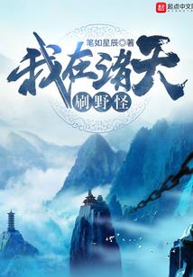 踏天兽神