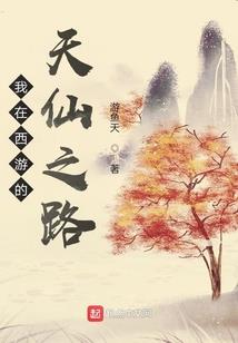 无敌天下太寂寞
