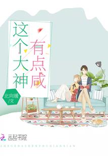 华模的先生们