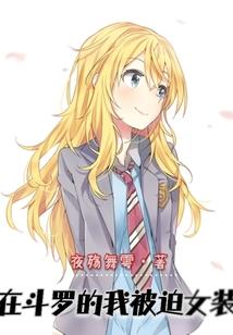 浮蝣