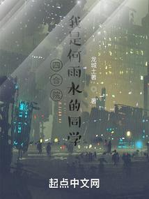 寻鹿记2020第一部