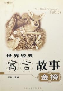 莫小昱的爱情故事