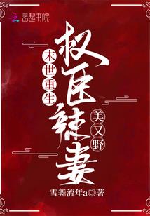 有福的福气