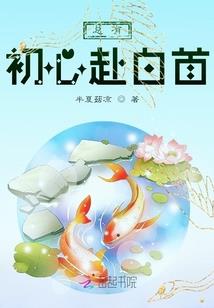 穿越成娱乐圈大佬