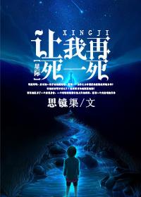 千万星辰远不如你