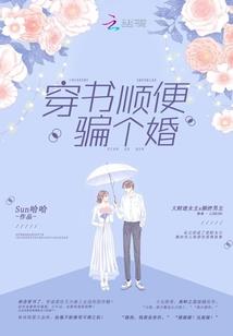 莳草