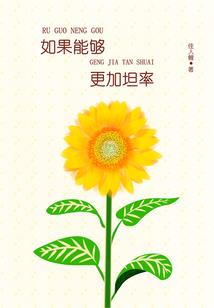 命中注定我们可以相爱