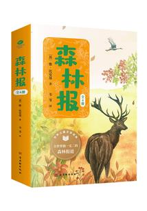 王大德成长日记