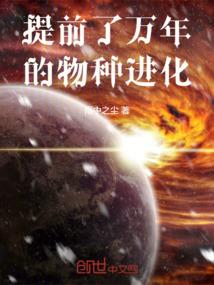 逆世啸天之至尊妖临