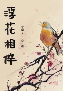 情若已殇