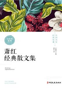 恨心囚