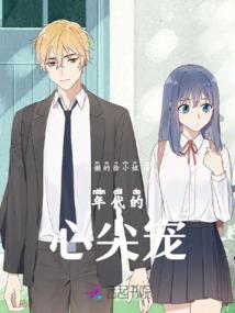花照水寒