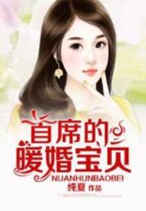 海贼之云云果实